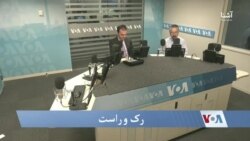 له پاکستان او ایران څخه د افغانانو د ایستلو بهیر چټک شوی - سپینې خبرې 